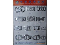 皮帶輔料、服飾輔料、箱包配件與飾品配件一站式廠家直銷服務，賦能時尚產業